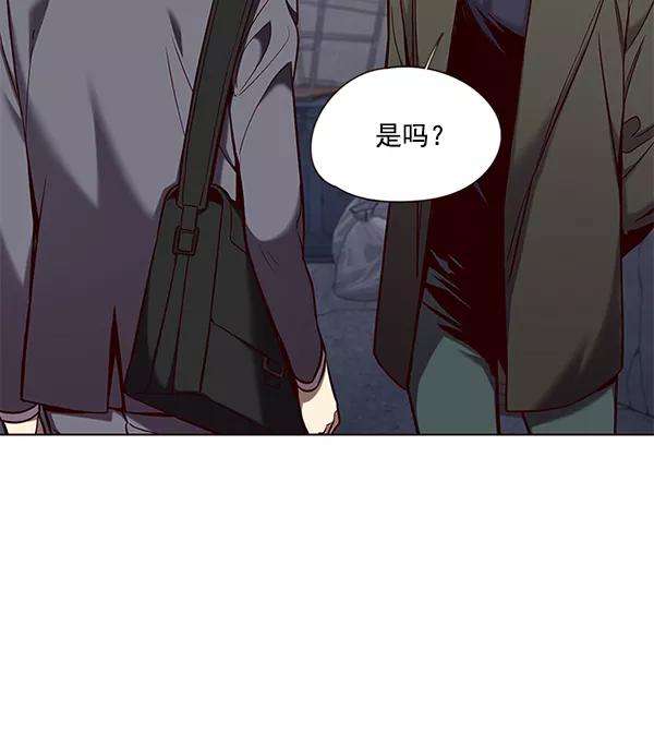 觉醒吧，铲屎官！103话