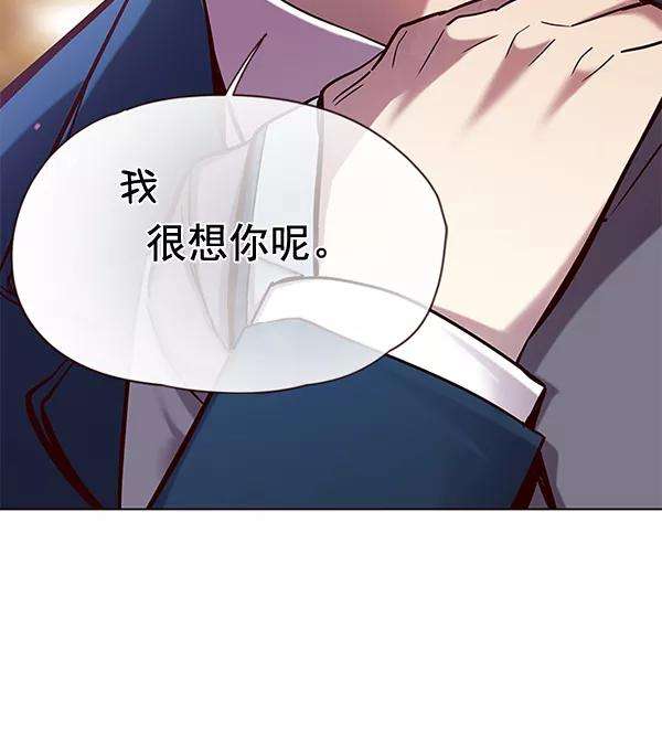 觉醒吧，铲屎官！103话