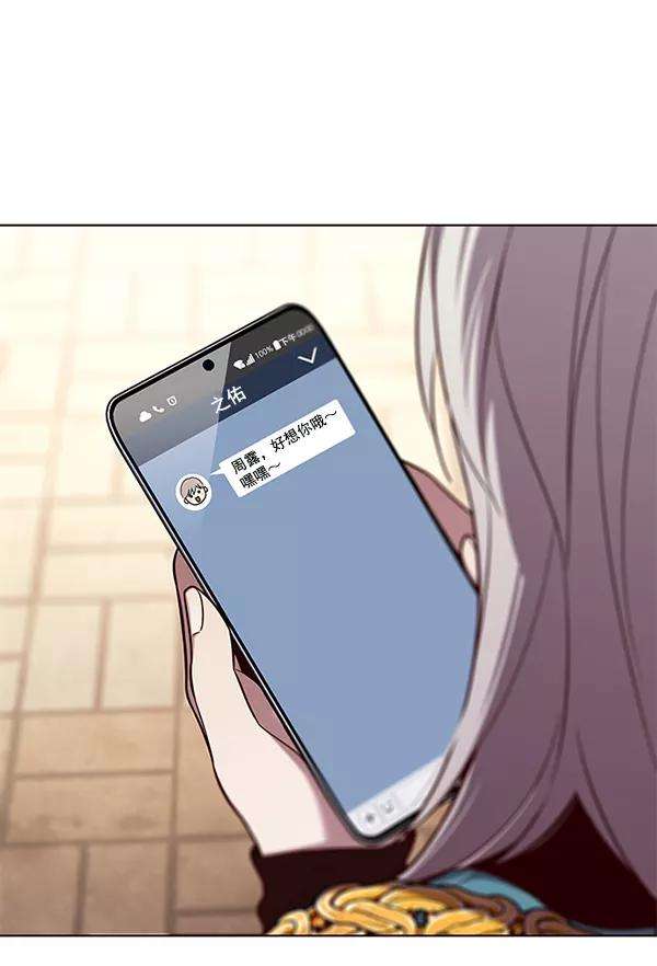 觉醒吧，铲屎官！103话