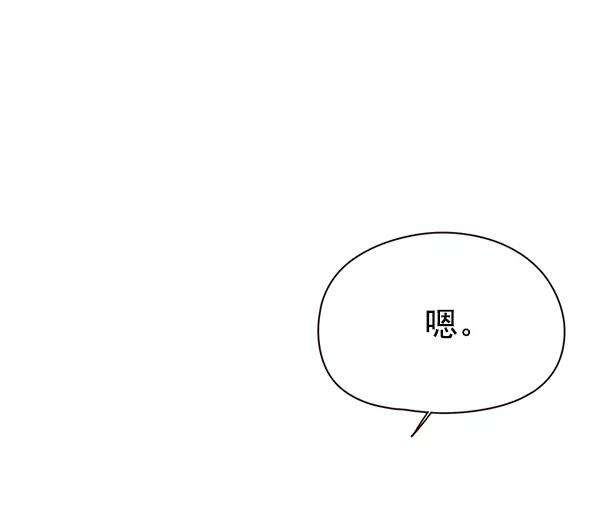 觉醒吧，铲屎官！103话