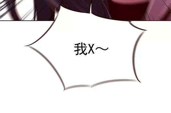 觉醒吧，铲屎官！103话