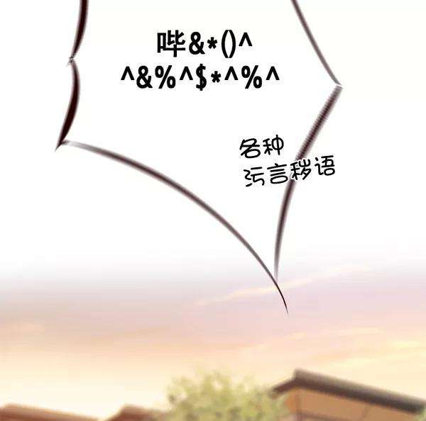 觉醒吧，铲屎官！103话