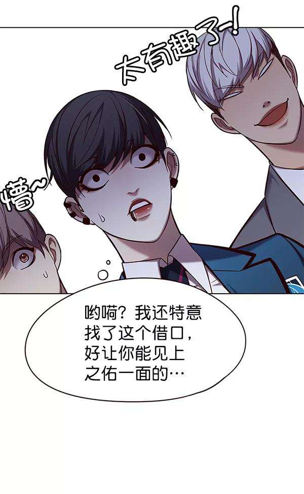 觉醒吧，铲屎官！103话