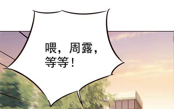 觉醒吧，铲屎官！103话