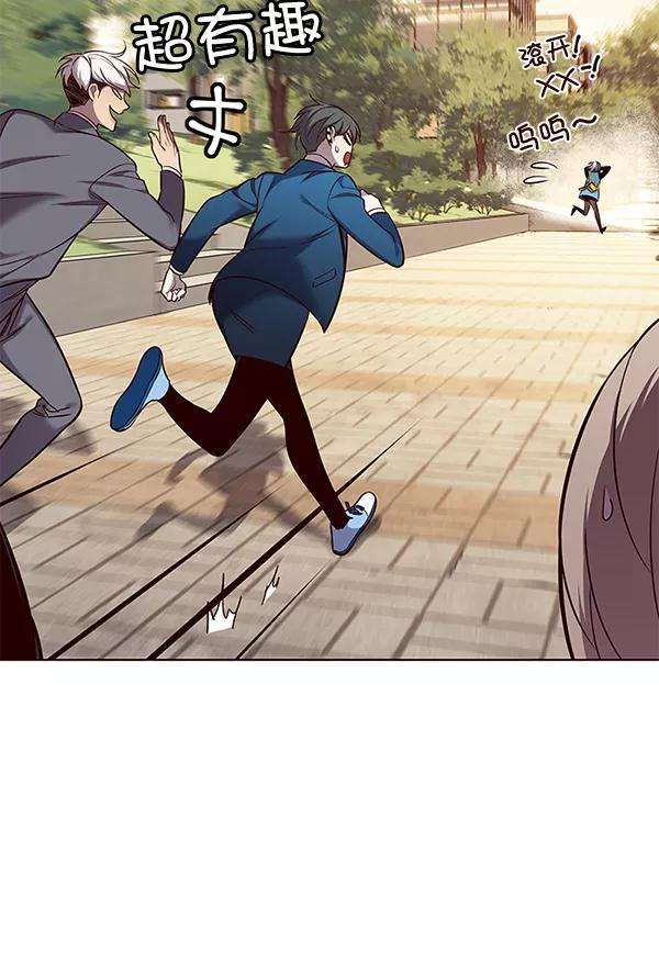 觉醒吧，铲屎官！103话