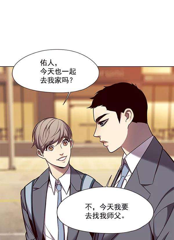 觉醒吧，铲屎官！103话