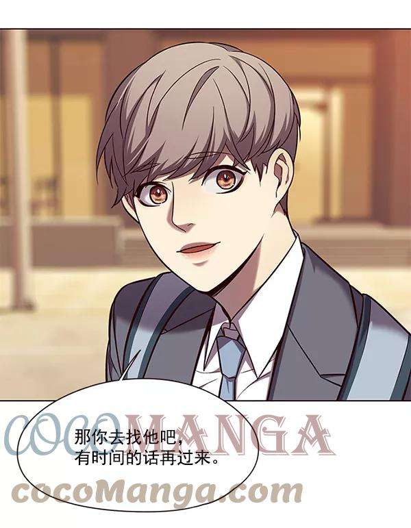 觉醒吧，铲屎官！103话