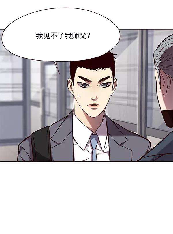 觉醒吧，铲屎官！103话