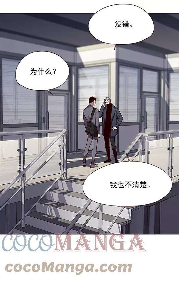 觉醒吧，铲屎官！103话