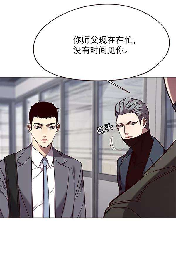 觉醒吧，铲屎官！103话