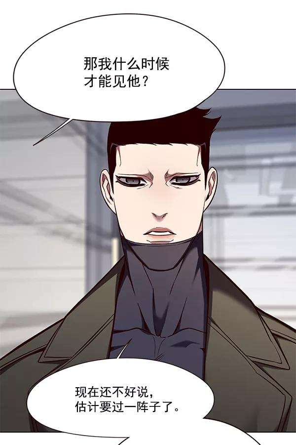 觉醒吧，铲屎官！103话