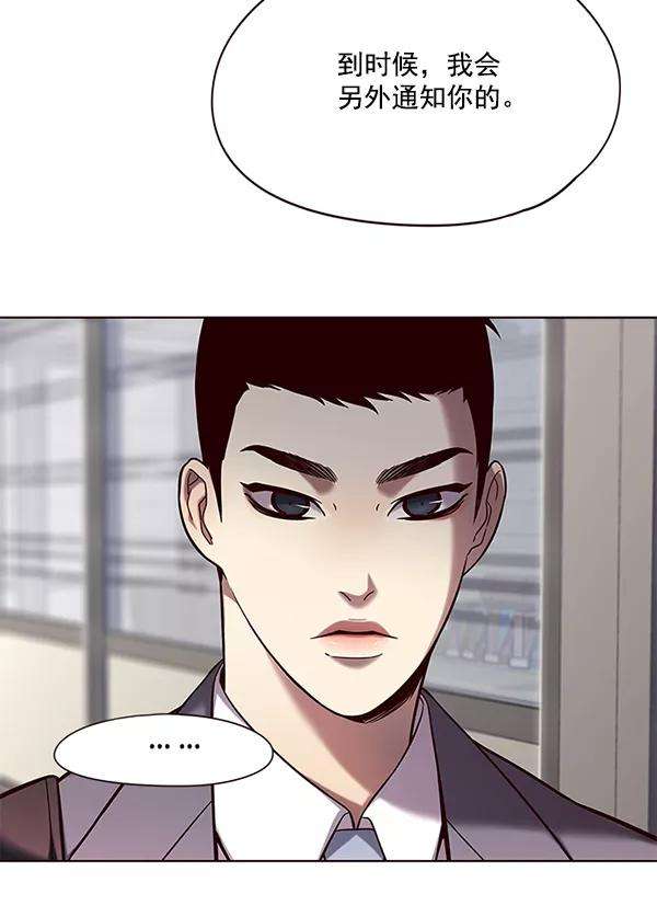 觉醒吧，铲屎官！103话