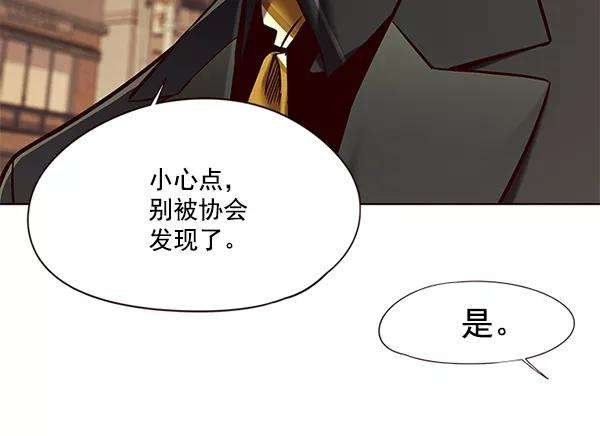 觉醒吧，铲屎官！104话