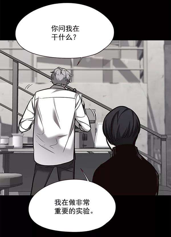 觉醒吧，铲屎官！104话