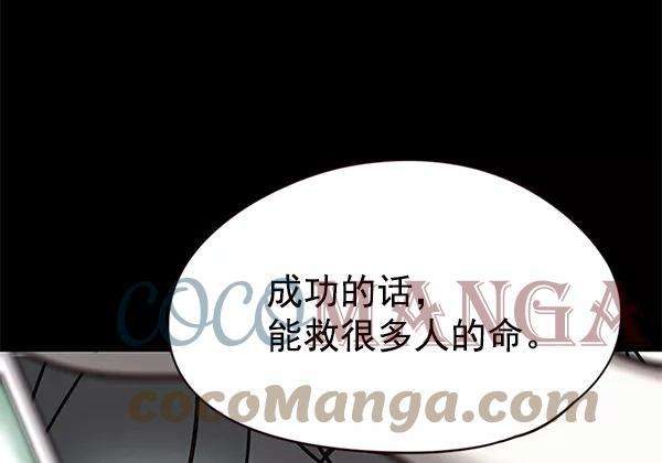 觉醒吧，铲屎官！104话