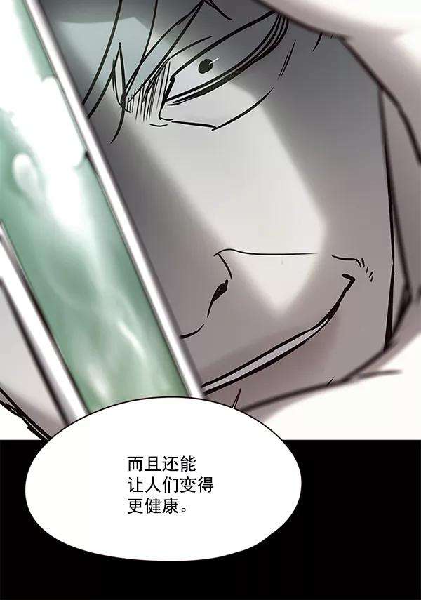 觉醒吧，铲屎官！104话