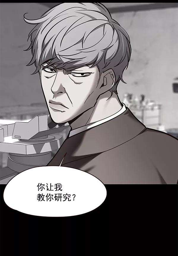 觉醒吧，铲屎官！104话