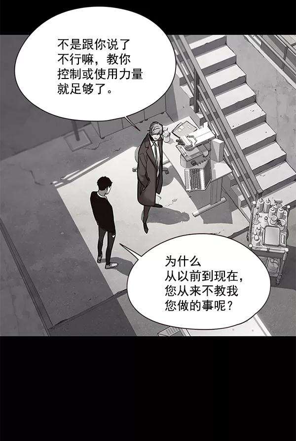 觉醒吧，铲屎官！104话