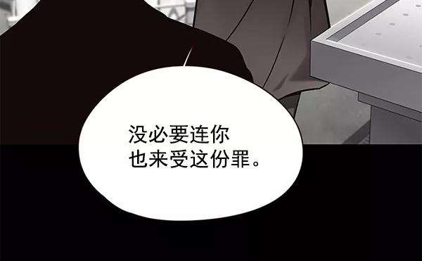 觉醒吧，铲屎官！104话