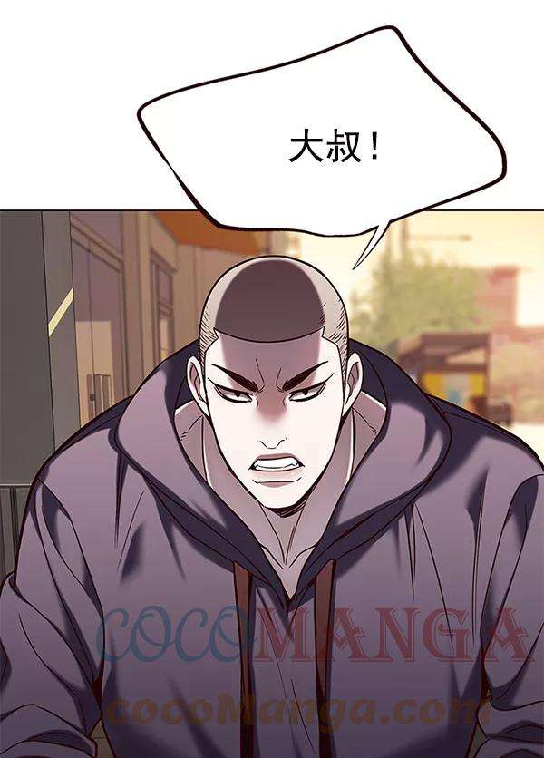 觉醒吧，铲屎官！104话