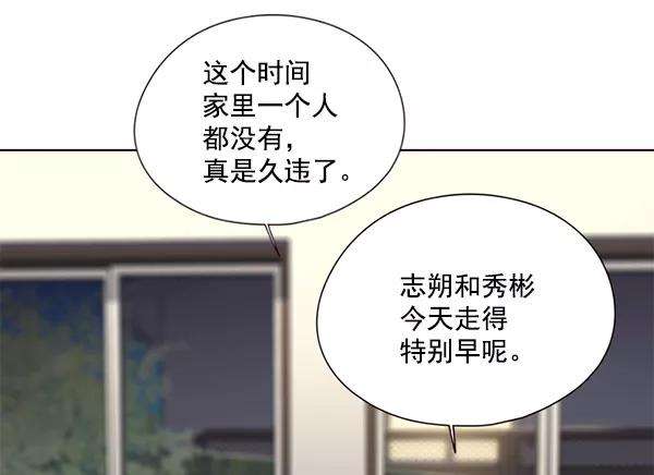 觉醒吧，铲屎官！104话