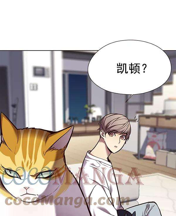 觉醒吧，铲屎官！104话