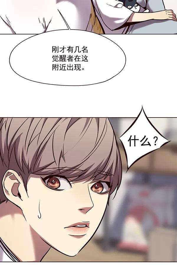 觉醒吧，铲屎官！104话