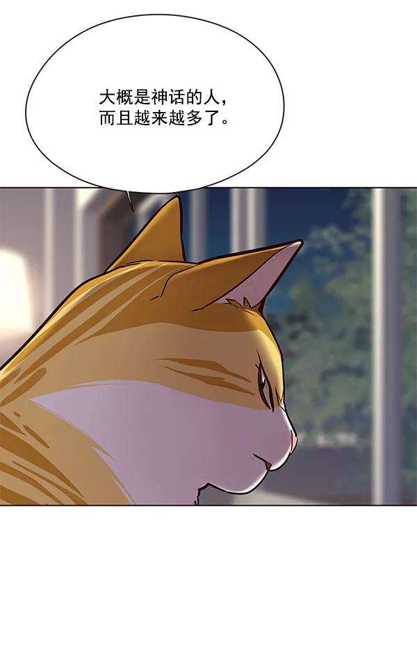 觉醒吧，铲屎官！104话