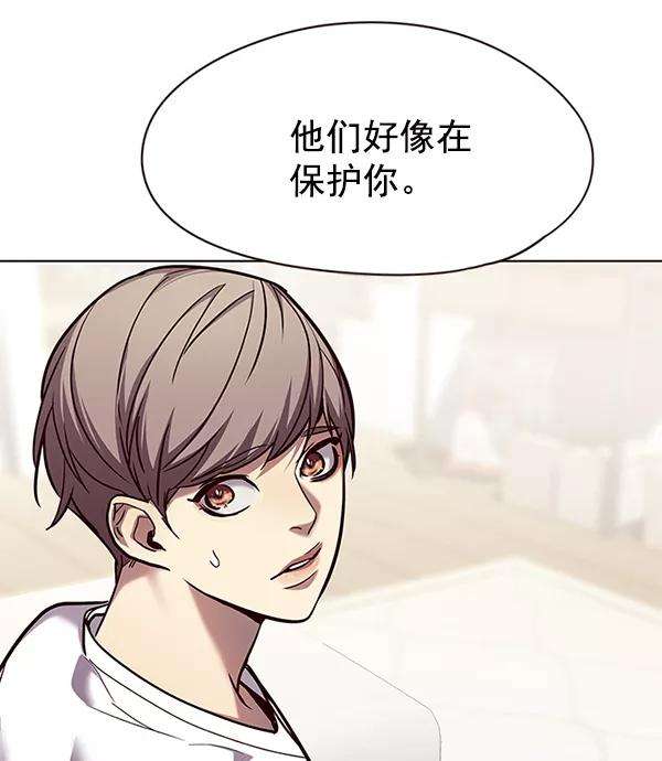 觉醒吧，铲屎官！104话