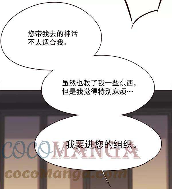 觉醒吧，铲屎官！104话