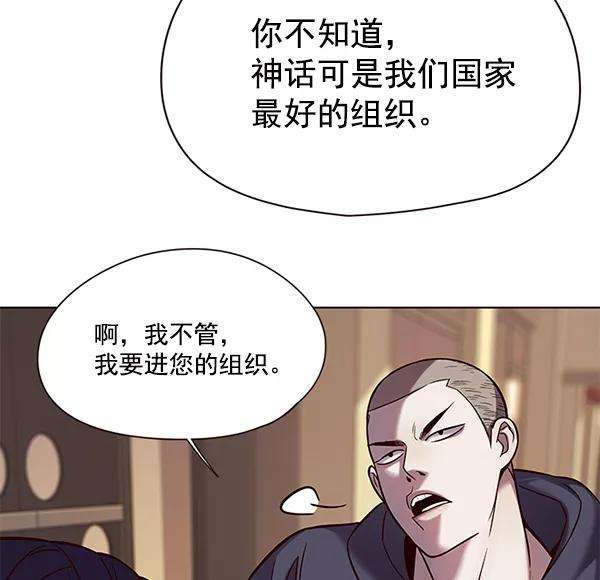 觉醒吧，铲屎官！104话