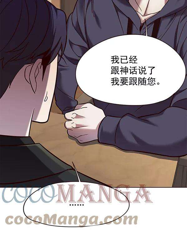 觉醒吧，铲屎官！104话