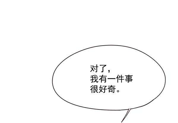 觉醒吧，铲屎官！104话