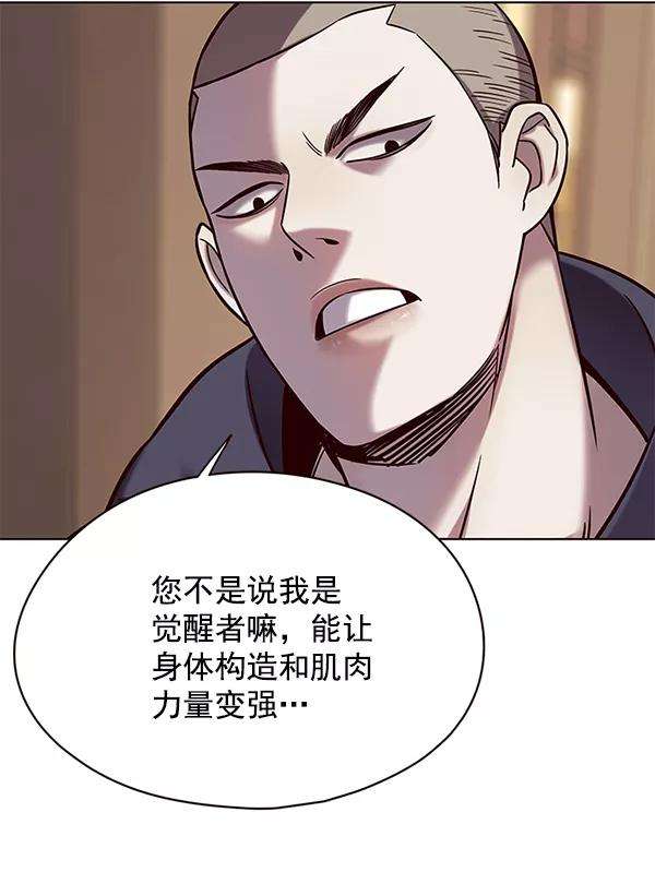 觉醒吧，铲屎官！104话