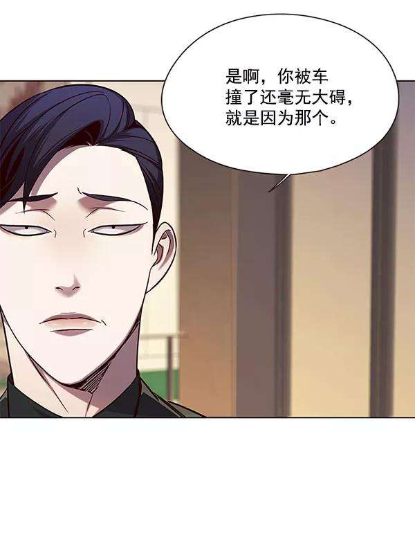 觉醒吧，铲屎官！104话