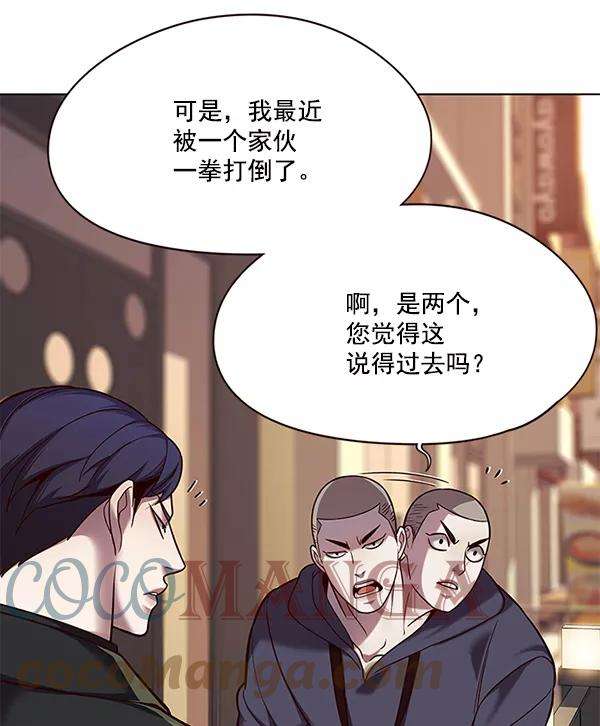 觉醒吧，铲屎官！104话