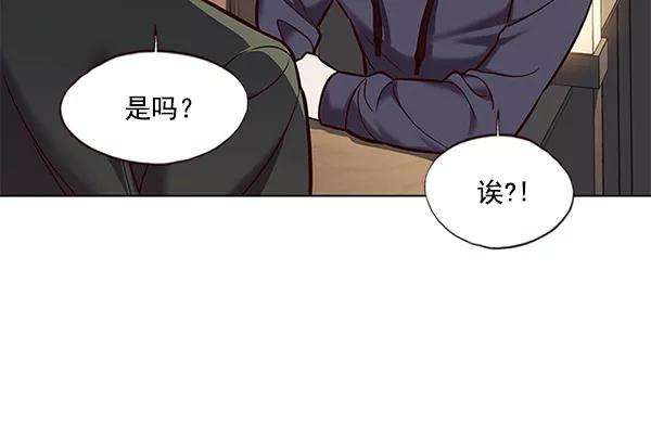觉醒吧，铲屎官！104话