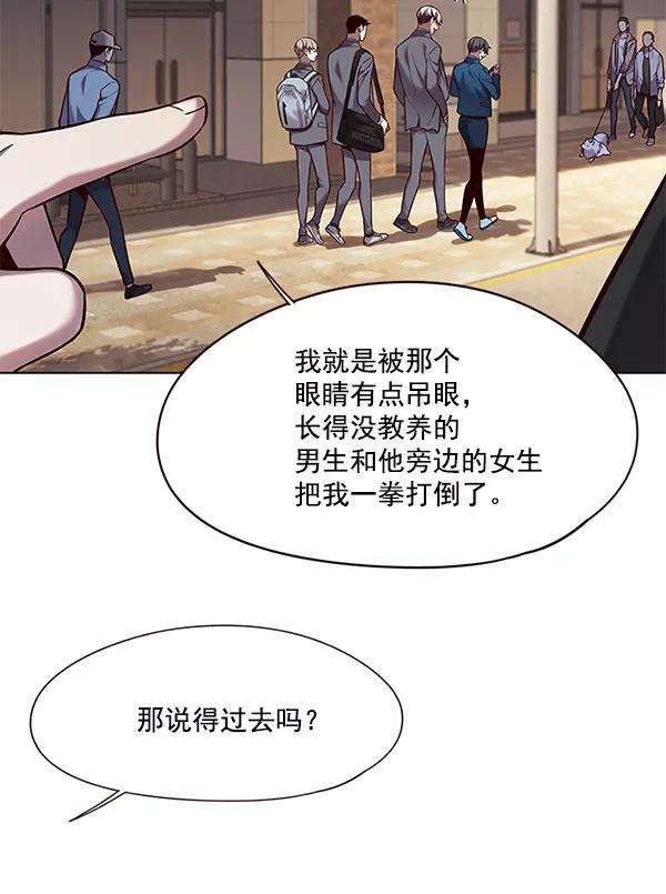 觉醒吧，铲屎官！104话