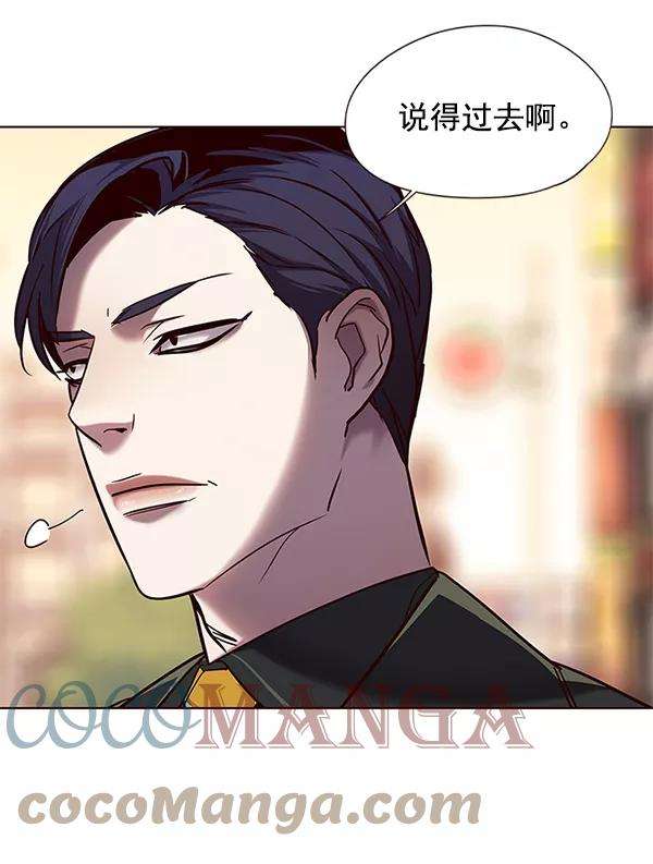 觉醒吧，铲屎官！104话