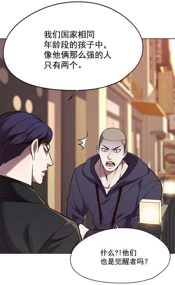 觉醒吧，铲屎官！104话