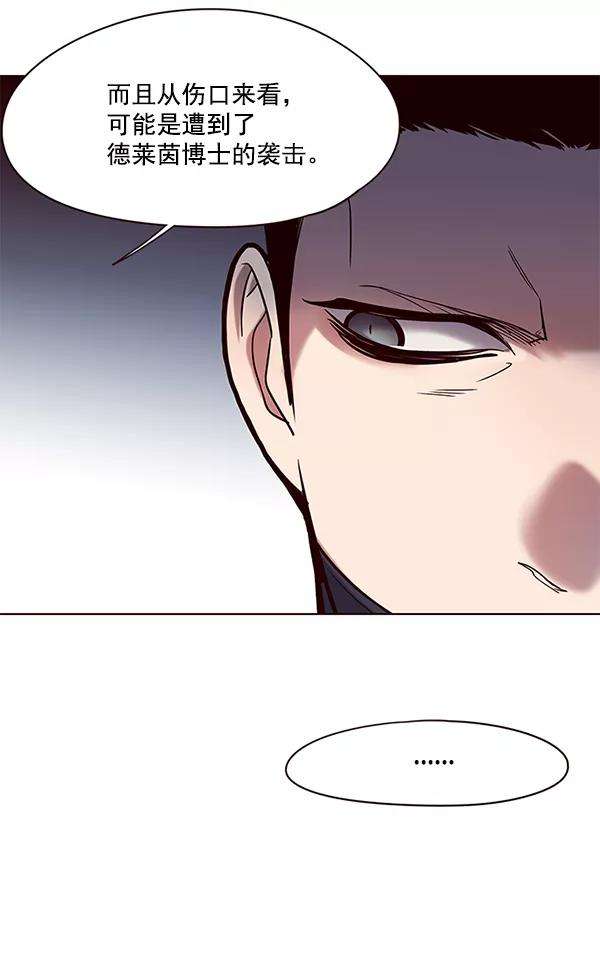 觉醒吧，铲屎官！104话