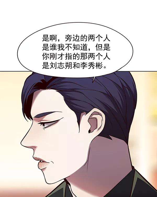 觉醒吧，铲屎官！104话