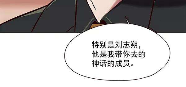 觉醒吧，铲屎官！104话
