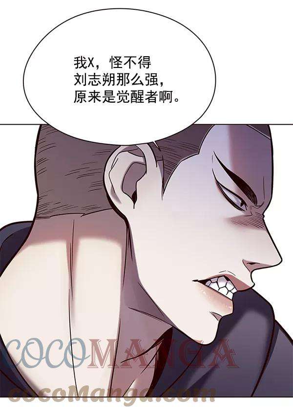 觉醒吧，铲屎官！104话
