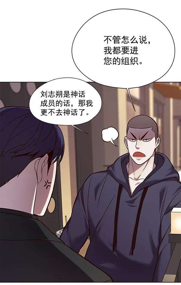觉醒吧，铲屎官！104话