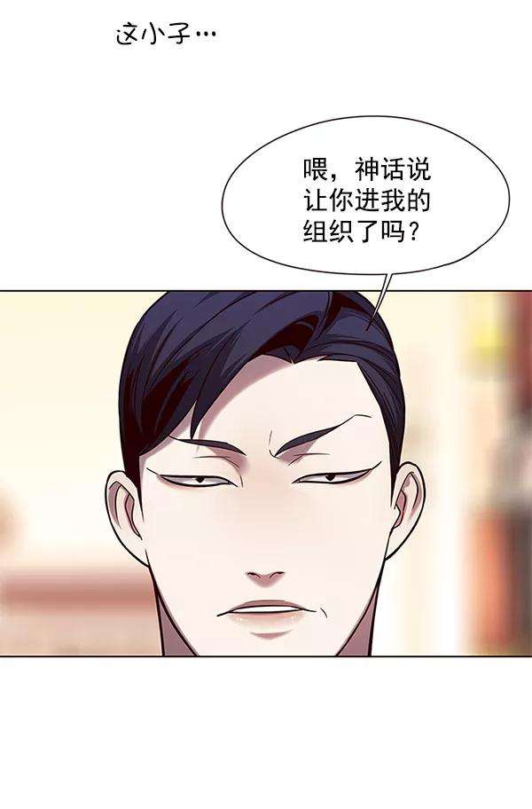 觉醒吧，铲屎官！104话