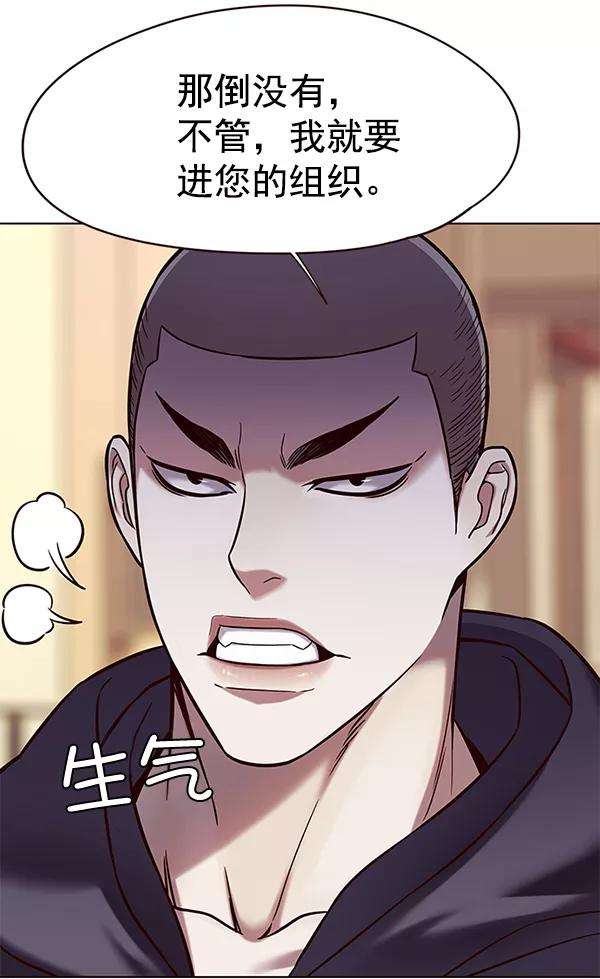 觉醒吧，铲屎官！104话