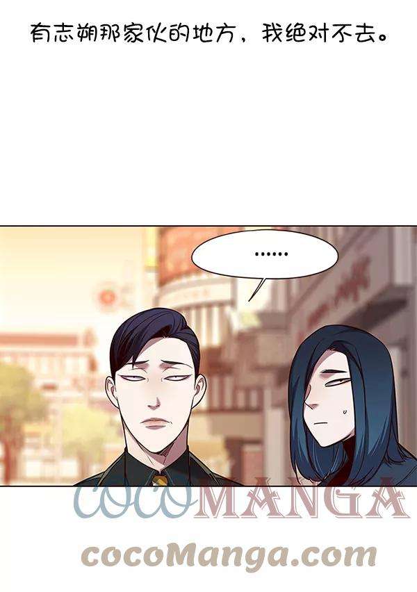 觉醒吧，铲屎官！104话