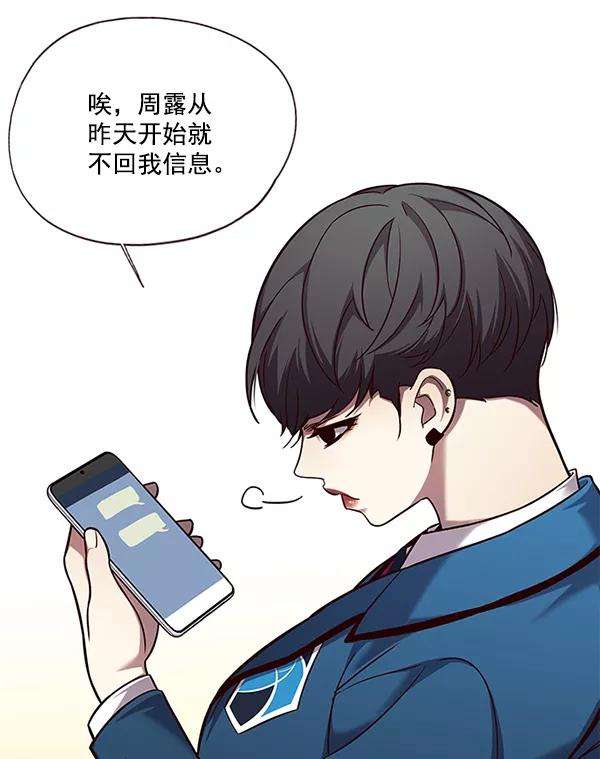 觉醒吧，铲屎官！104话