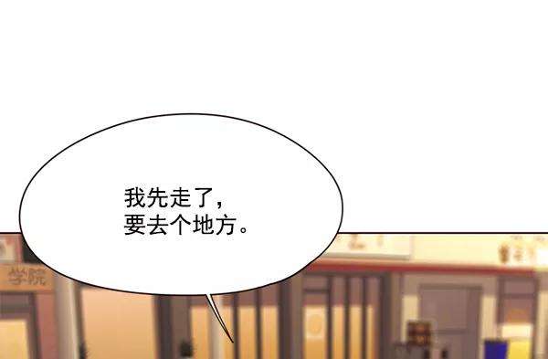 觉醒吧，铲屎官！104话